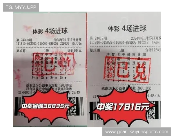 揭秘竞彩足球星期一开奖规律,助您赢取更丰厚的奖金 揭秘竞彩足球星期一开奖规律,助您赢取更丰厚的奖金