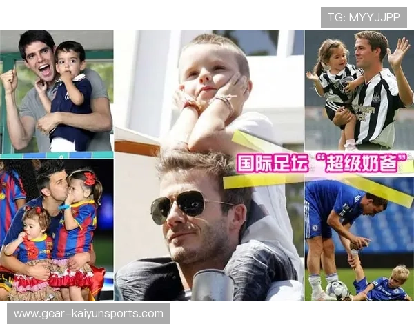爸爸是足球运动员的球星 我的足球梦想与父亲的荣耀同行
