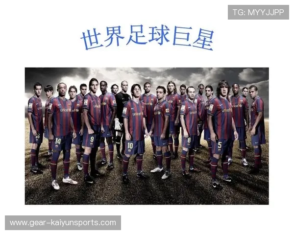 足球巨星与篮球传奇的跨界对话与激情碰撞之夜